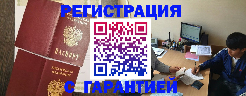 форма 3 в Астрахани